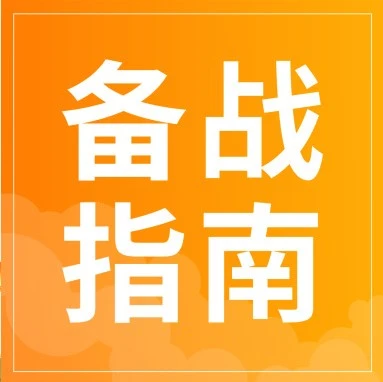 官方活动｜Coupang 中秋大促倒计时：消费环比涨 284%，五大场景选品与 KC 认证紧急备战-文章封面图