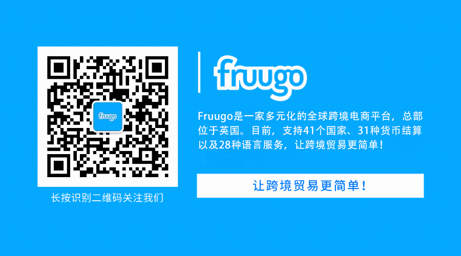 官方活动｜Fruugo平台&万邑通海外仓联播专场，助你破解2026欧洲跨境新规困局-新闻简介插图