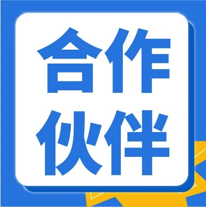 官方活动｜Shopee 启动官方服务商招募：139 亿订单背后的生态共建机遇-文章封面图