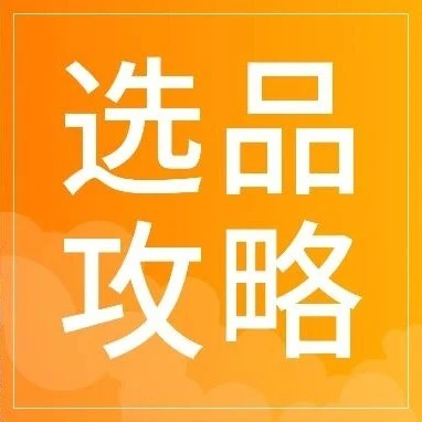 市场趋势｜2026 韩国秋冬双引擎：中秋个性化礼赠与冬季提前御寒的爆单攻略-文章封面图