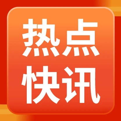 卖家故事｜FIFA世界杯助力LABUBU全球热度，泡泡玛特借Shopee加速拉美布局-文章封面图