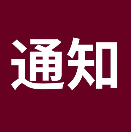 政策规则｜美关税新政落地：10% 临时税终止，12.5% 强迫劳动税启用，SpeedPAK 保证金最高冻结 30%-文章封面图