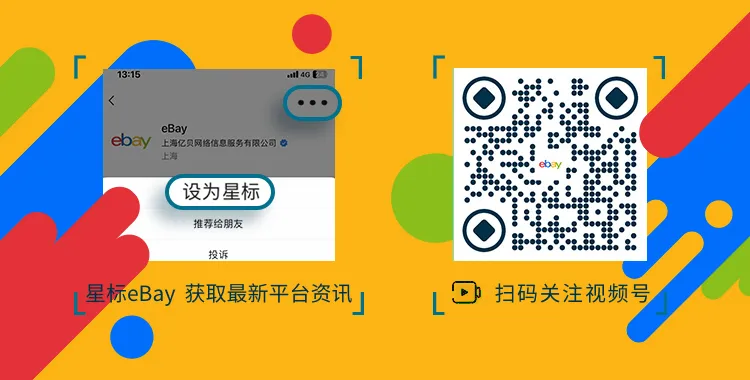政策规则｜美关税新政落地：10% 临时税终止，12.5% 强迫劳动税启用，SpeedPAK 保证金最高冻结 30%-新闻简介插图