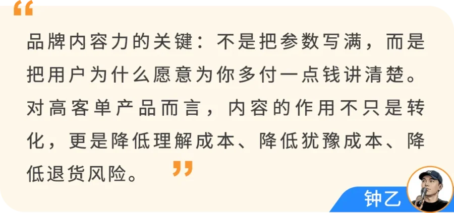 运营指导｜USB 风扇卖 90 美金年收 10 亿，揭秘 JTBD 模型与高客单溢价打法-新闻简介插图