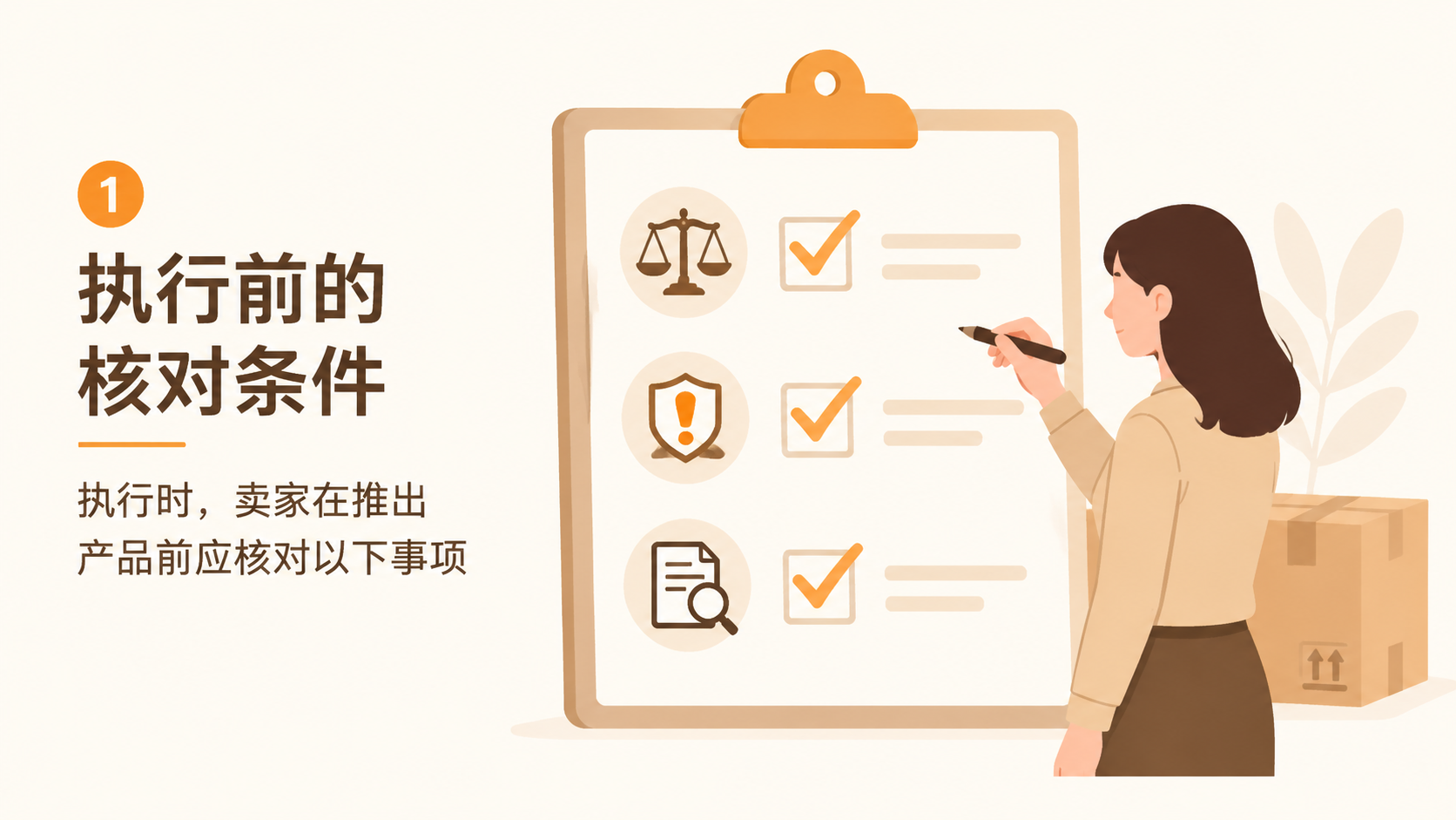 有商标证为什么还会侵权? 文章内容信息图 3