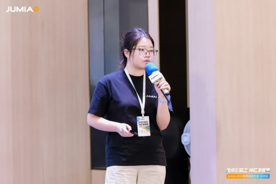 卖家故事｜Jumia 深圳大会落幕锁定义乌，0 入驻免仓费政策助力 3C 时尚卖家掘金非洲-新闻简介插图