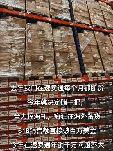 卖家故事｜Seauto 梭哈海外托管半年销 1.5 万台，欧洲订单占比 90%-文章封面图