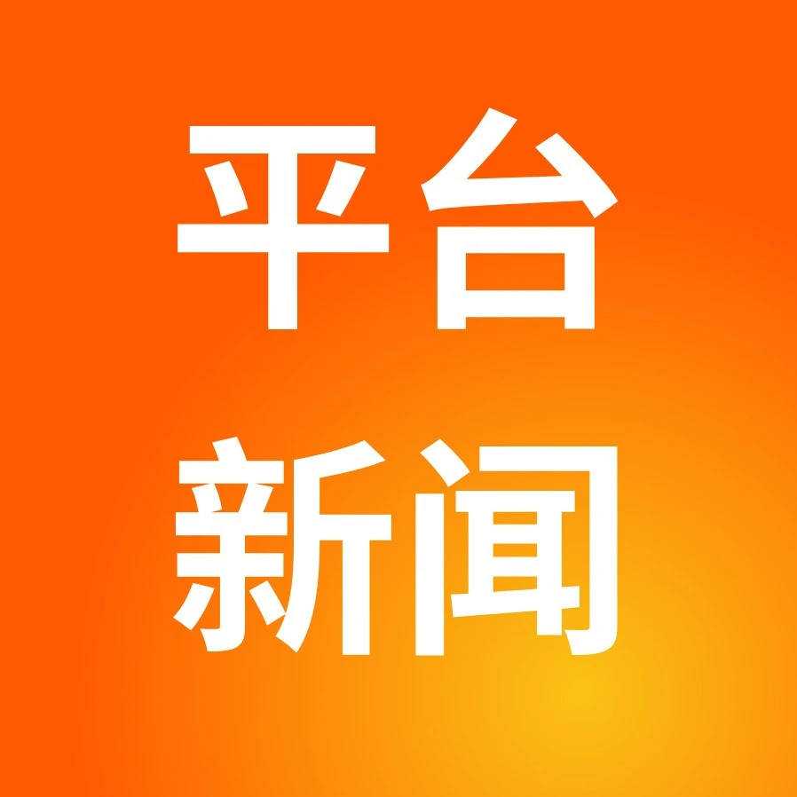 官方活动｜Allegro 推新品仓配 6 折及 Ads 新位，8 月启用海外排名促销与 AI 标记-文章封面图