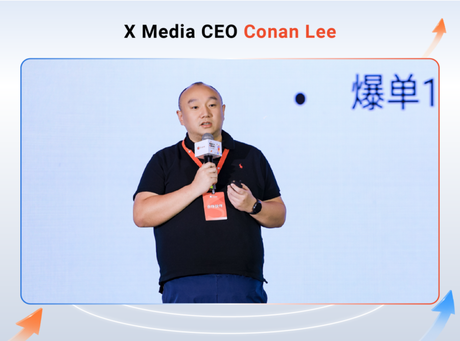 官方活动｜Shopee 发布 2026 全域流量新战略，AI 驱动红人营销重塑跨境增长逻辑-新闻简介插图