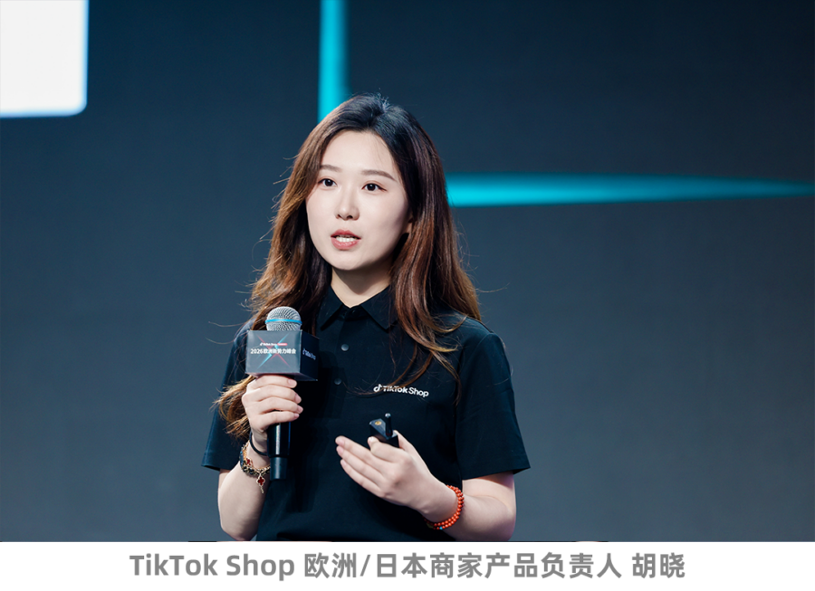 官方活动｜TikTok Shop 欧洲八国新站上线，佣金低至 2% 叠加 FBT 物流升级，揭秘 ACE 全域增长法-新闻简介插图