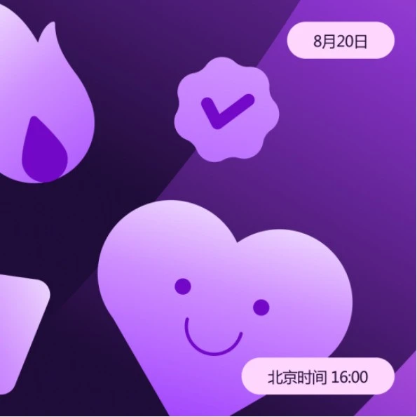 官方活动｜Wildberries 8 月 20 日举办数据分析线上研讨会-文章封面图