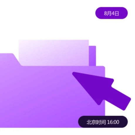 官方活动｜Wildberries 8 月 4 日直播：手把手教您 0 基础开店注册-新闻简介插图