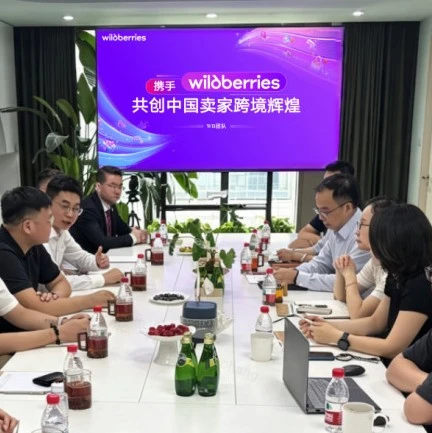 官方活动｜Wildberries 深入江苏产业带，联动政企校拓展俄语区新蓝海-文章封面图