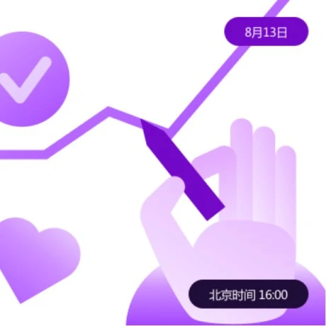 官方活动｜Wildberries推广工具升级直播｜中国卖家提升推广效果指南-文章封面图