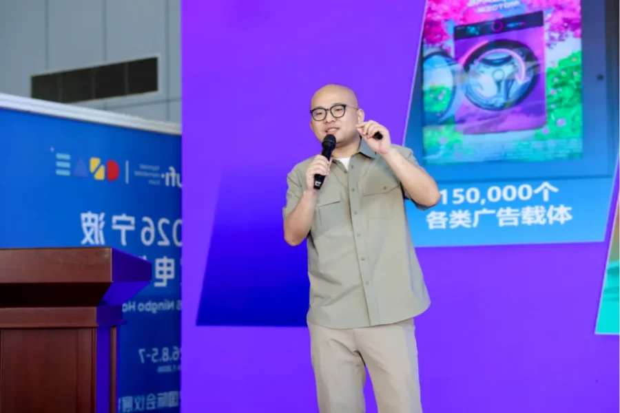 官方活动｜Wildberries携新政策深入江苏产业带与宁波家电，助力卖家开拓俄语市场-新闻简介插图