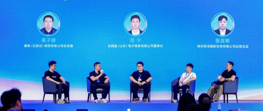官方活动｜eBay 北方大会揭秘百万卖家成长路：汽摩配与收藏品赛道实操 SOP 全解析-文章封面图