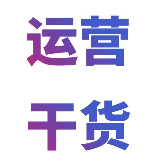 官方活动｜eMAG 卖家后台全路径拆解：新手如何快速上手运营-文章封面图