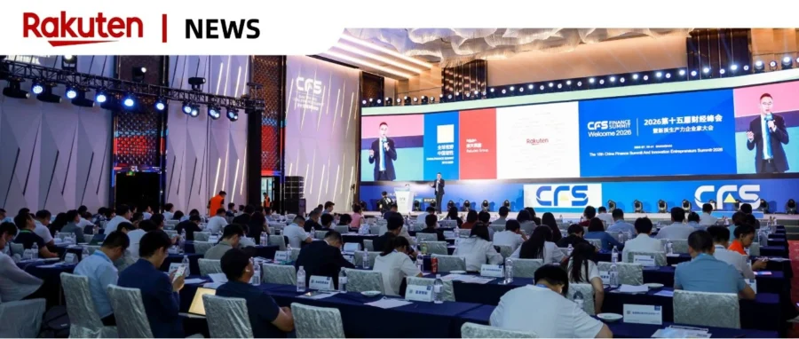 官方活动｜上海爽快斩获 2026 全球影响力品牌大奖，助力中国品牌深耕日本-文章封面图