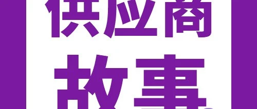 官方活动｜赣州家具厂3个月破局Wayfair单月10万美金，官方付费服务SOP全解析-文章封面图