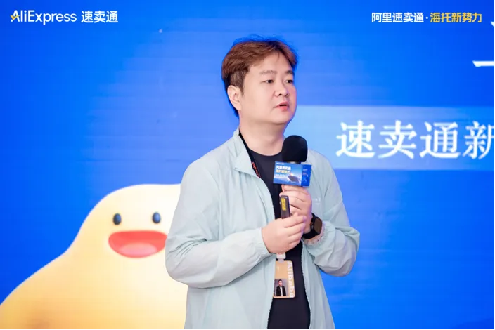 官方活动｜速卖通加码海外托管：百万大卖翻倍，本地备货成爆单新风口-新闻简介插图