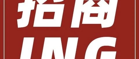官方活动｜速卖通深圳对接会：90 家品牌直通巴西海外仓资源-文章封面图