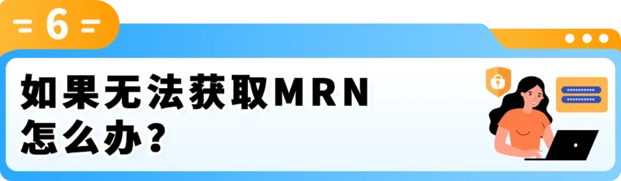 政策规则｜9/1 起非欧盟卖家发往法国或 Pan-EU 货件须补 MRN+EORI，否则禁发新货-新闻简介插图
