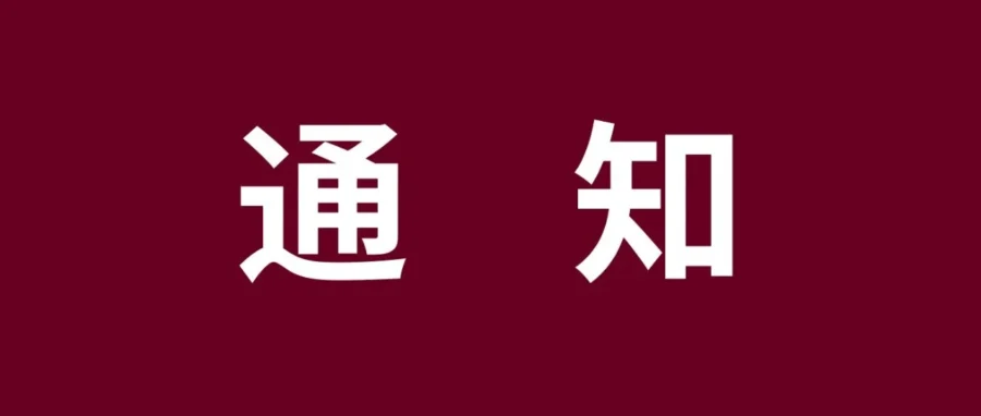政策规则｜美东 7 月 24 日启用新版 301 关税，大陆货加征 12.5% 且 SpeedPAK 冻结 30% 保证金-文章封面图