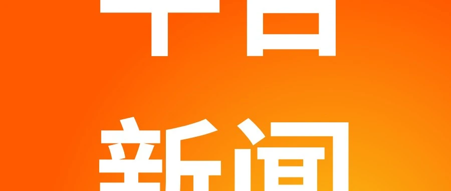 服务动态｜Allegro 波兰站更新四大功能助力卖家降本增效-文章封面图