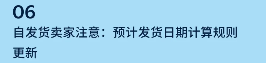 服务动态｜沃尔玛新卖家享整柜优惠，ITS 助销量增 15% 及 WFS 功能升级-新闻简介插图