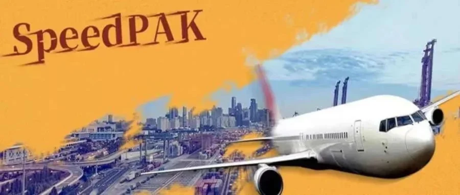 物流动态｜SpeedPAK 美澳加路向 8 月 1 日运费调整，含带电包裹-新闻简介插图