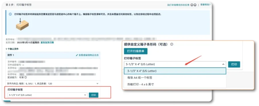 资料发布｜亚马逊澳洲站上线 AWD 智能卫星仓，零门槛自动补货助卖家降本增效-新闻简介插图