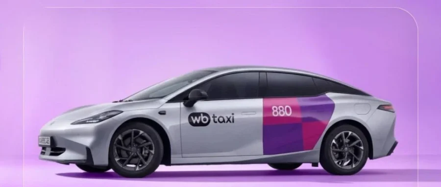 运营指导｜WB Taxi 扩至白俄明斯克与乌兹别克斯坦布哈拉-文章封面图