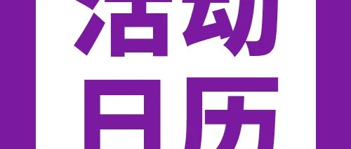 运营指导｜Wayfair 产品管理工具升级，8 月 19 日详解新功能与操作自主权-文章封面图