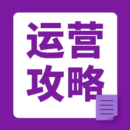 运营指导｜Wayfair 发布 SKU 合并拆分规则，卖家需规避操作误区-文章封面图