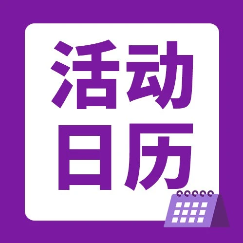运营指导｜Wayfair 学院三站联动：宁波广州佛山旺季培训与诊断服务上线-文章封面图