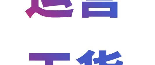 运营指导｜eMAG Ads 上线商品与类目定向功能，精准锁定竞品详情页拦截高意向流量-文章封面图