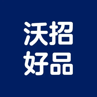 运营指导｜万圣节爆单倒计时：8 月底上架红线与 WFS 备货全周期 SOP-文章封面图