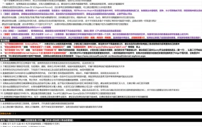 亚马逊高阶版账户全面诊断模板V1.0.1-183行-25个子表