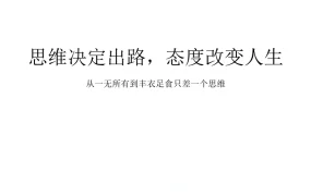跨境电商选品思维实战指南-18页