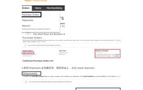 亚马逊Collet发货方式操作指南-4页