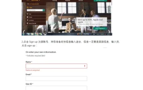 UPS账号注册及建单发货全流程指南-14页