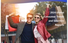 亚马逊2024全球十大消费趋势及选品报告-14页