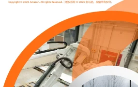 亚马逊全球开店家具工厂转型跨境指南-63页
