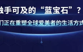 卖家故事｜中国脱毛仪品牌Ulike通过亚马逊官方服务实现全球增长，美日市场第一欧州前三