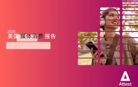 2025年美国媒体消费趋势报告-31页