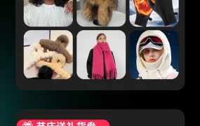 市场趋势｜TikTok Shop黑五女装配饰选品指南：新奇可爱风格引领销售热潮
