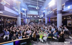 官方活动｜Shopify Commerce NEXT 2025：AI驱动独立站全链路升级与生态协同策略