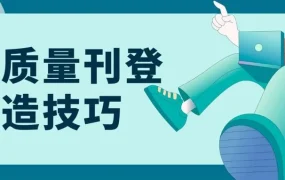 服务动态｜eBay高质量刊登技巧：图片视频+标题+属性优化指南