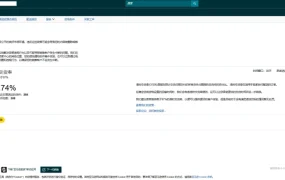 政策规则｜🔴高危！英国站自配送OTDR≥90%强制要求 2025年9月16日生效