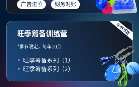 运营指导｜Ozon官方11月直播日历发布，涵盖新卖家破零到进阶运营全链路课程